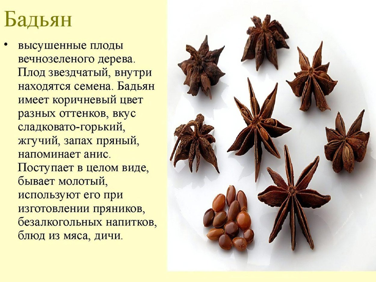 Крокус приправа Шафран