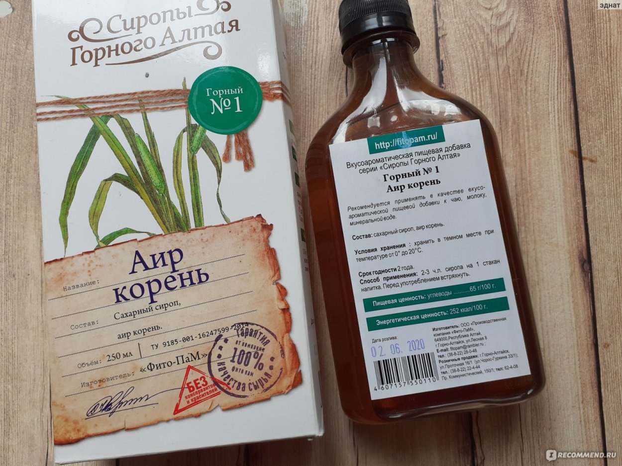 Ревень пустынный