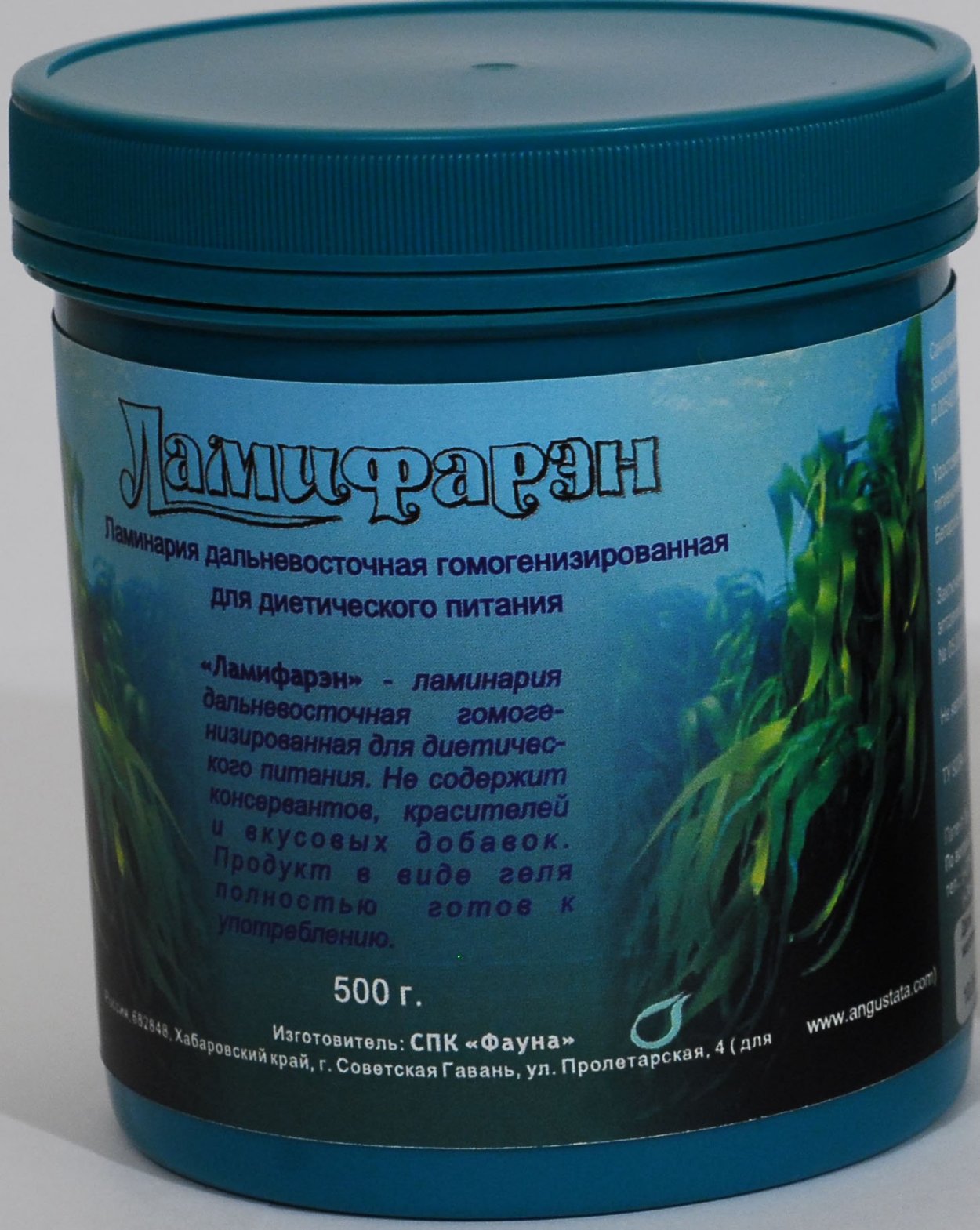 Морская капуста Ламинари