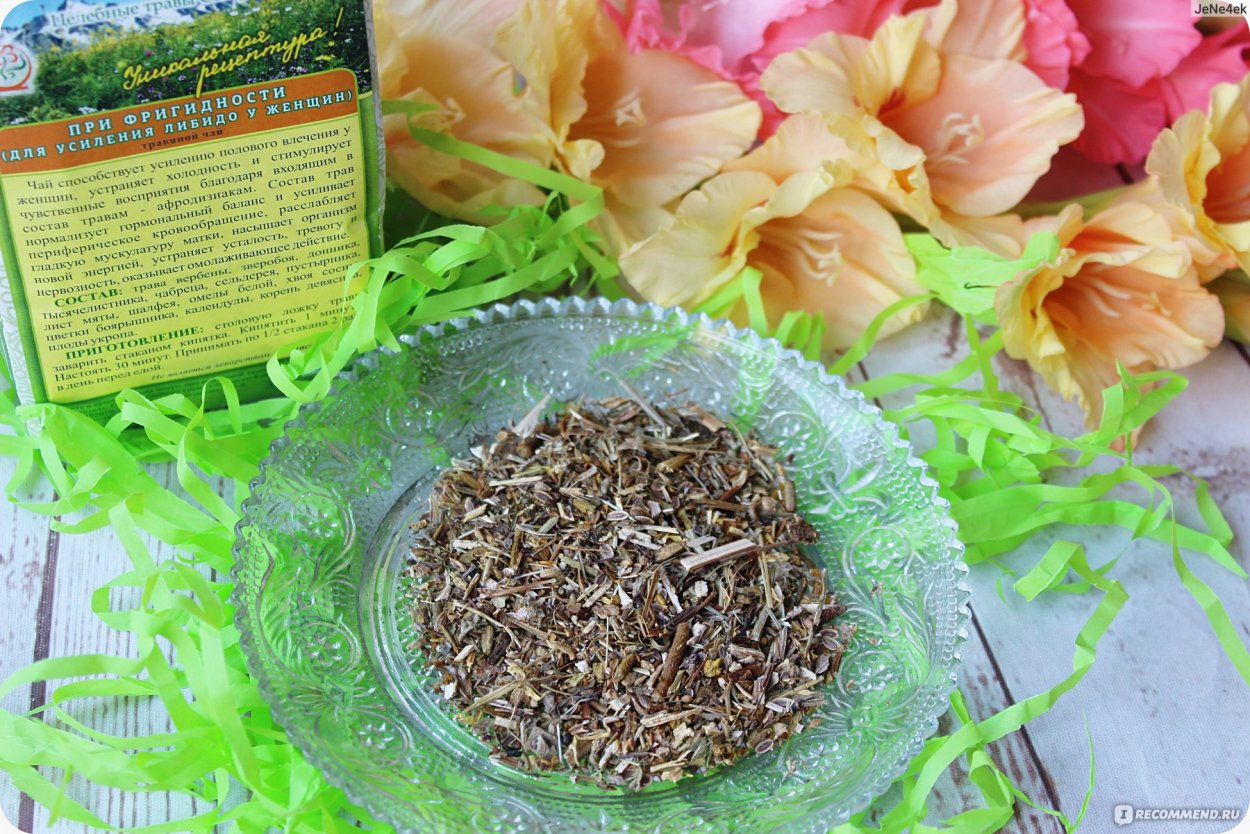 Лечебные травы для компрессов для спины