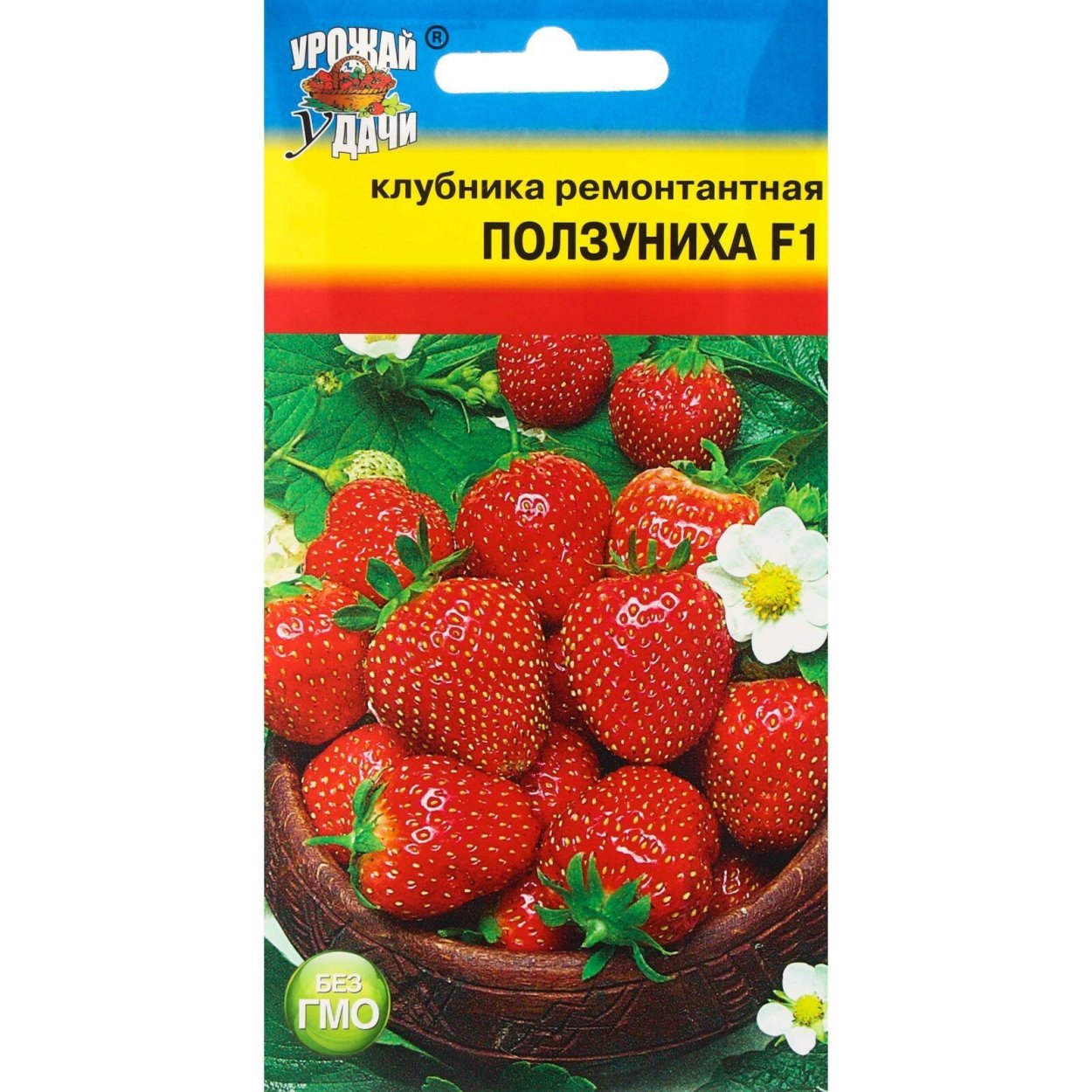 Клубника ползуниха - 65 фото
