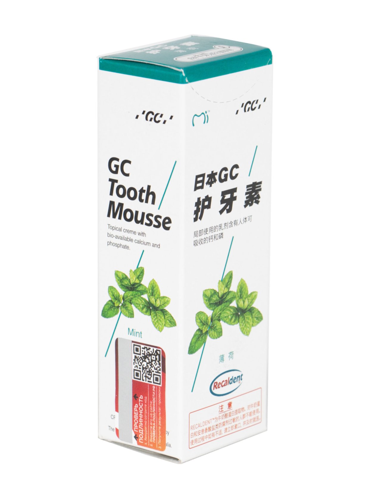 Мята для травника