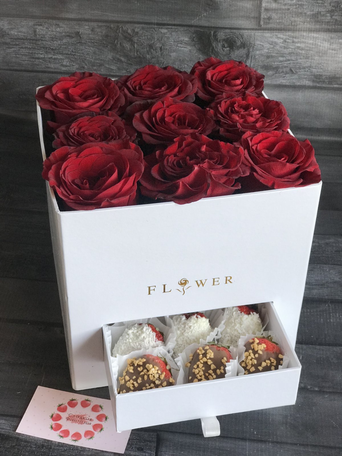 Коробка с клубникой и цветами