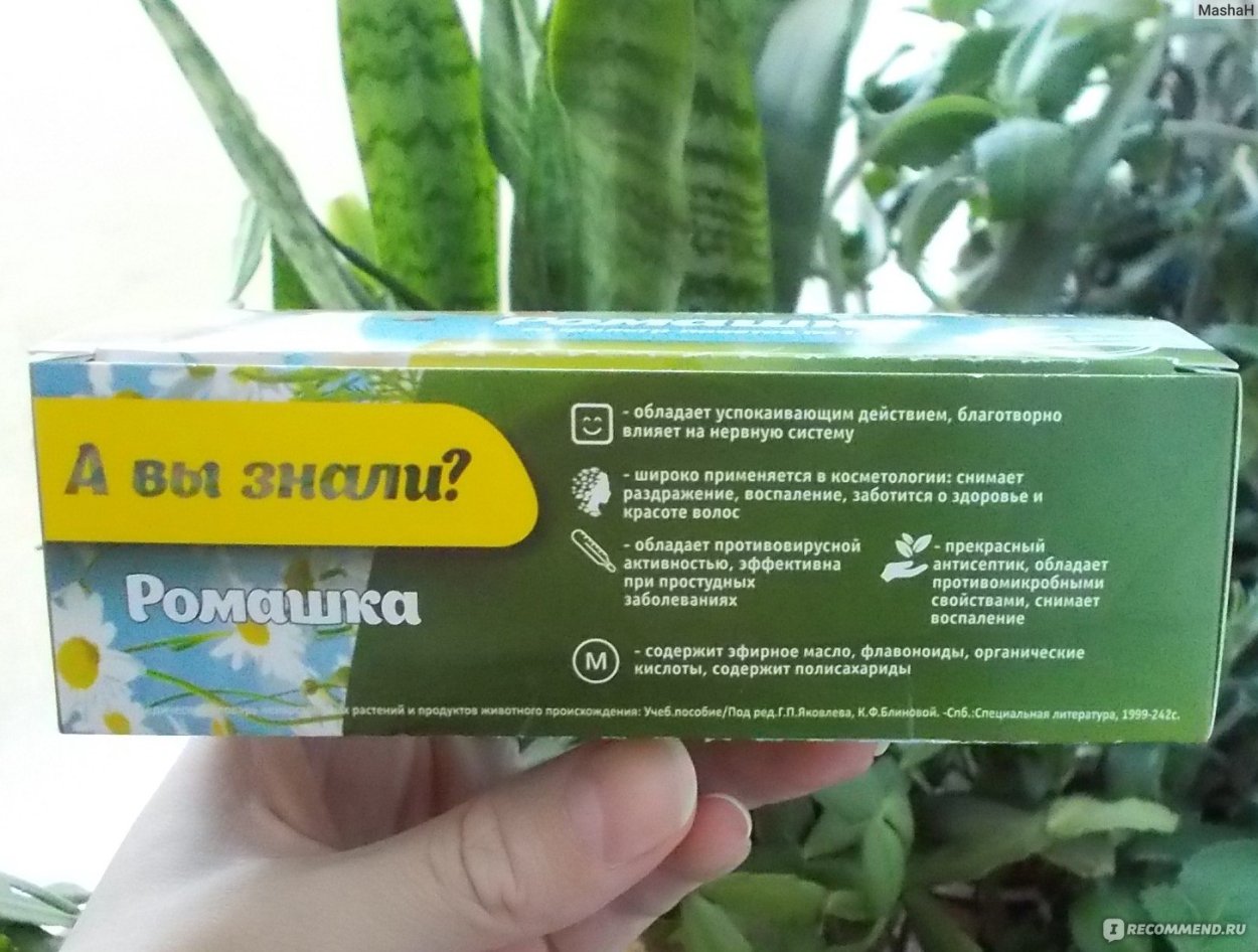 Травы для саше самые пахнущие список