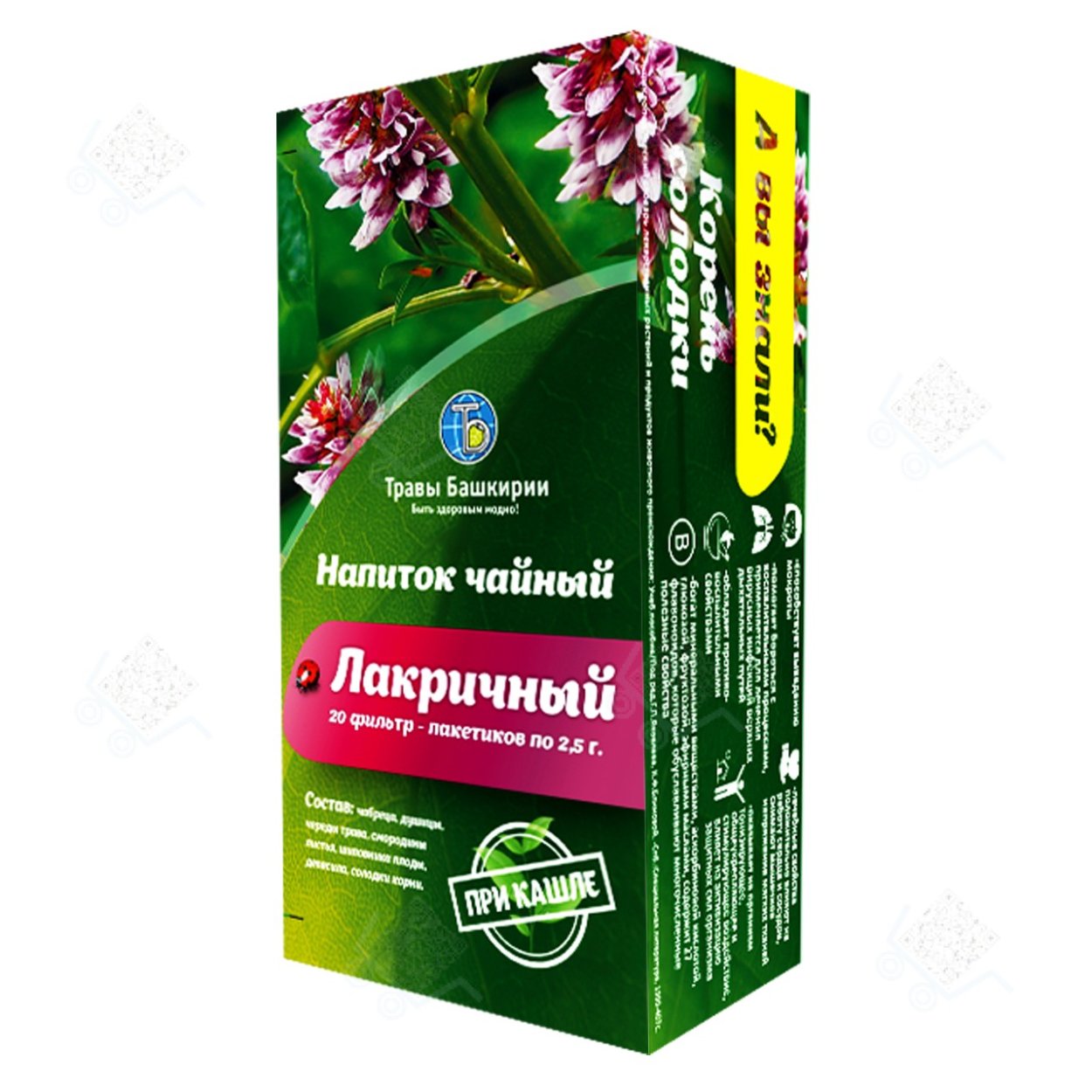 Чай из трав