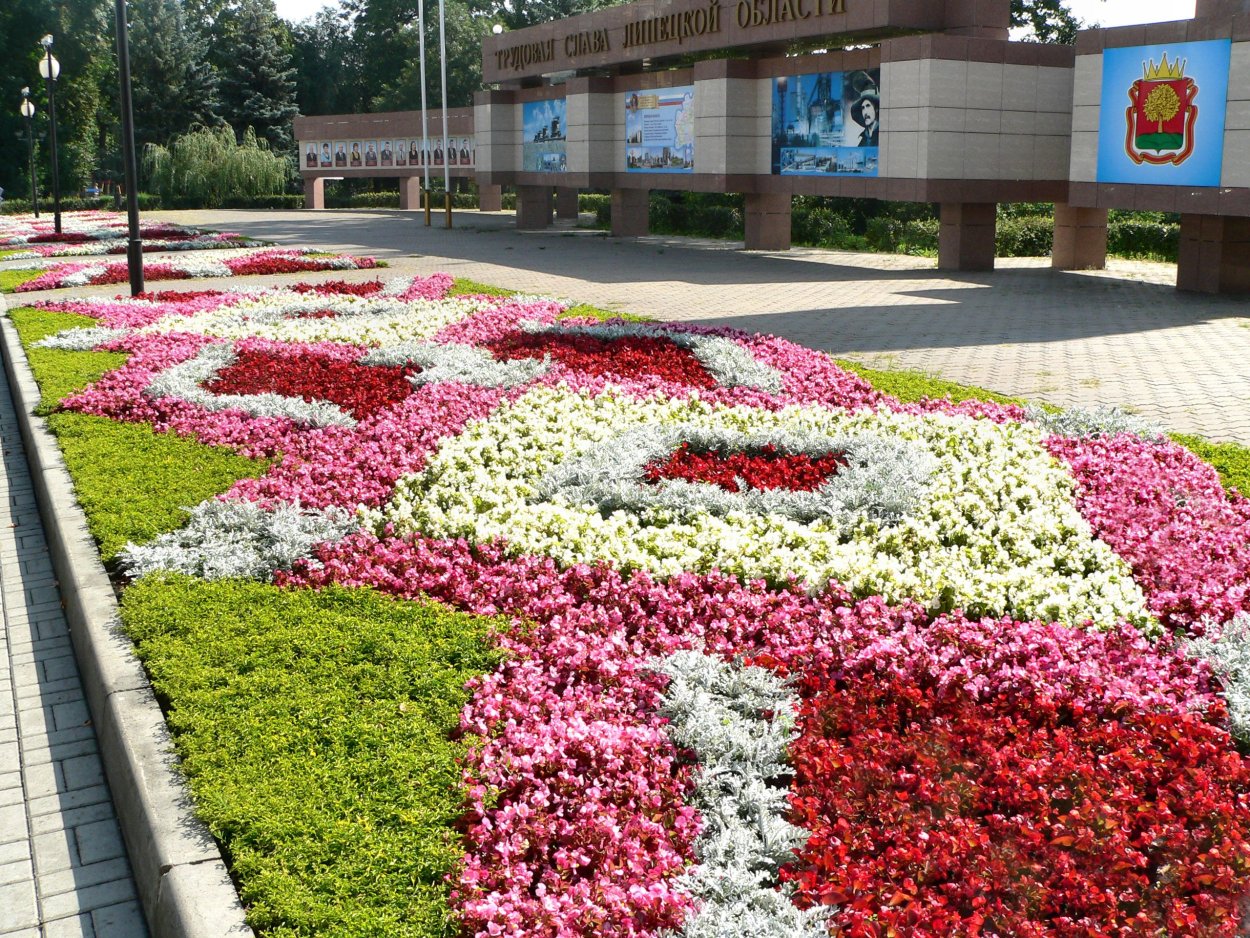 Ош Зеленхоз