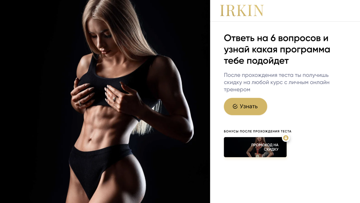 Переключение аккаунтов в Инстаграм