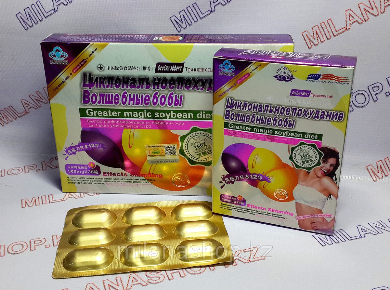 Золотые Бобы капсулы для похудения