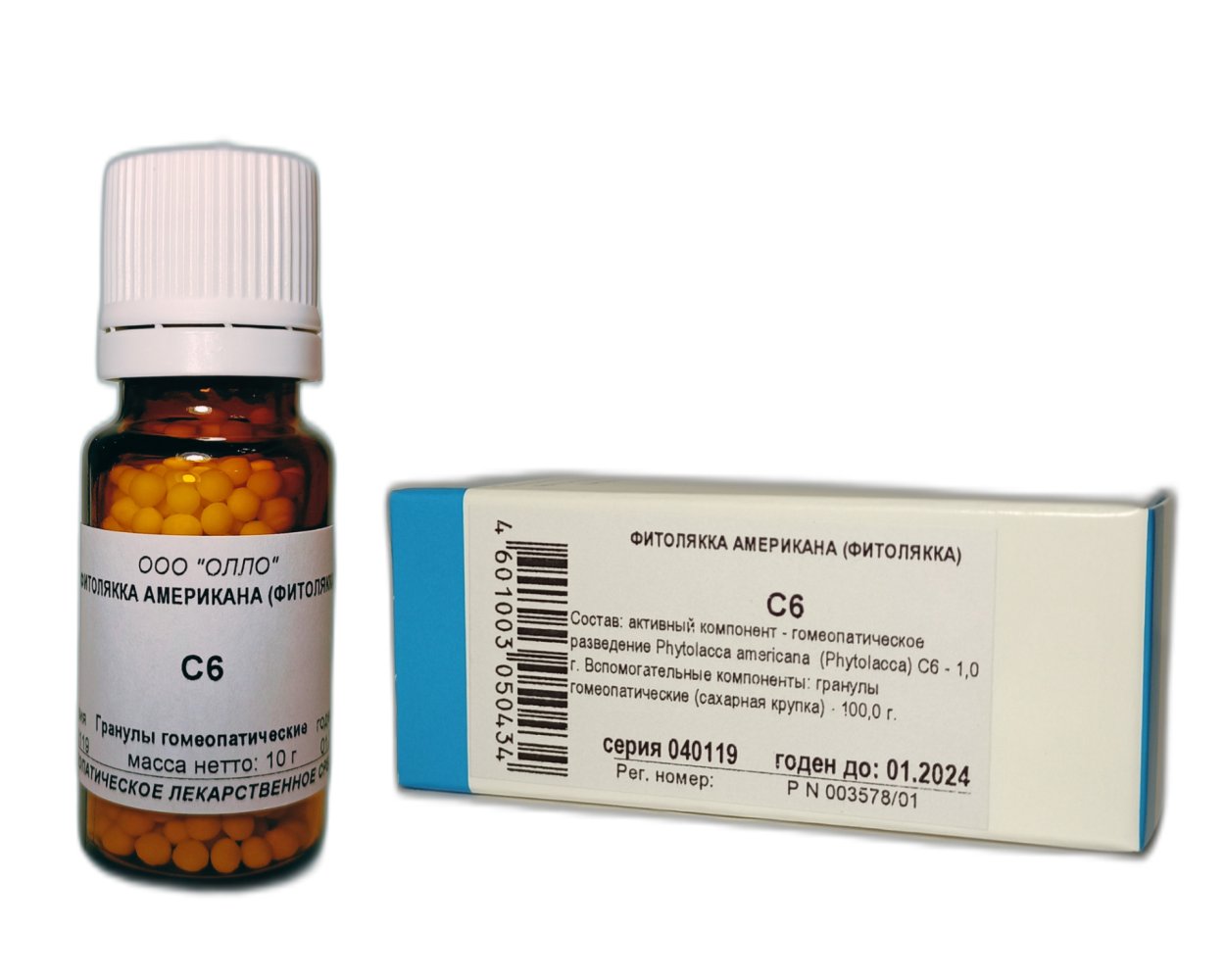 Лаконос американский (Phytolacca Americana)