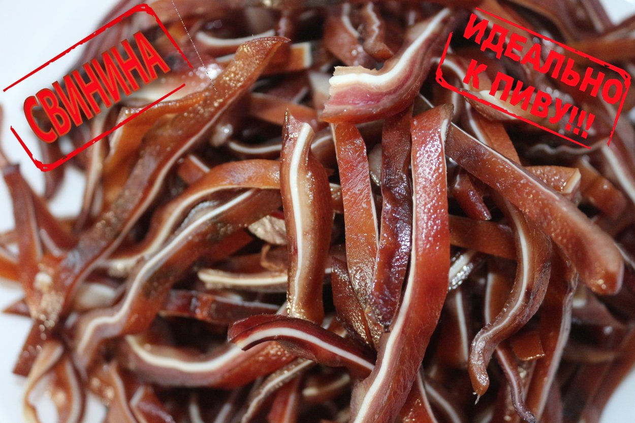 Свиные ушки грибы