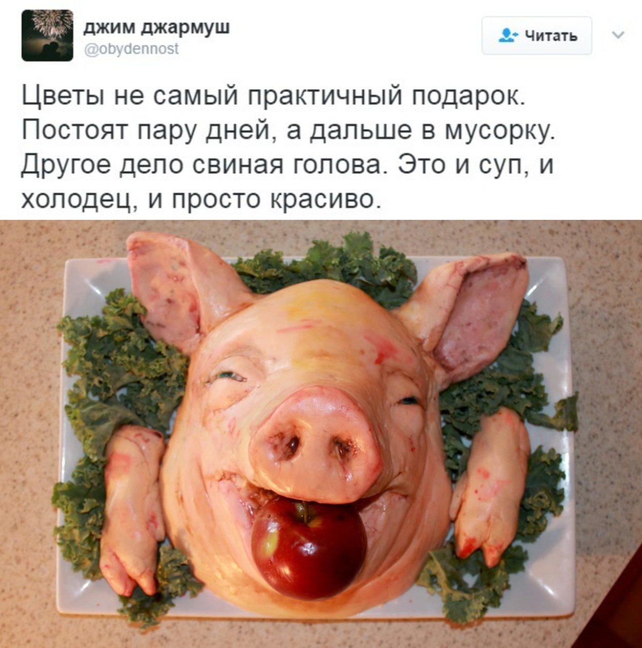 Уши свиные охлажденные