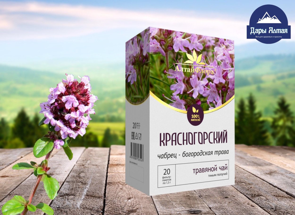 Букетик из душицы