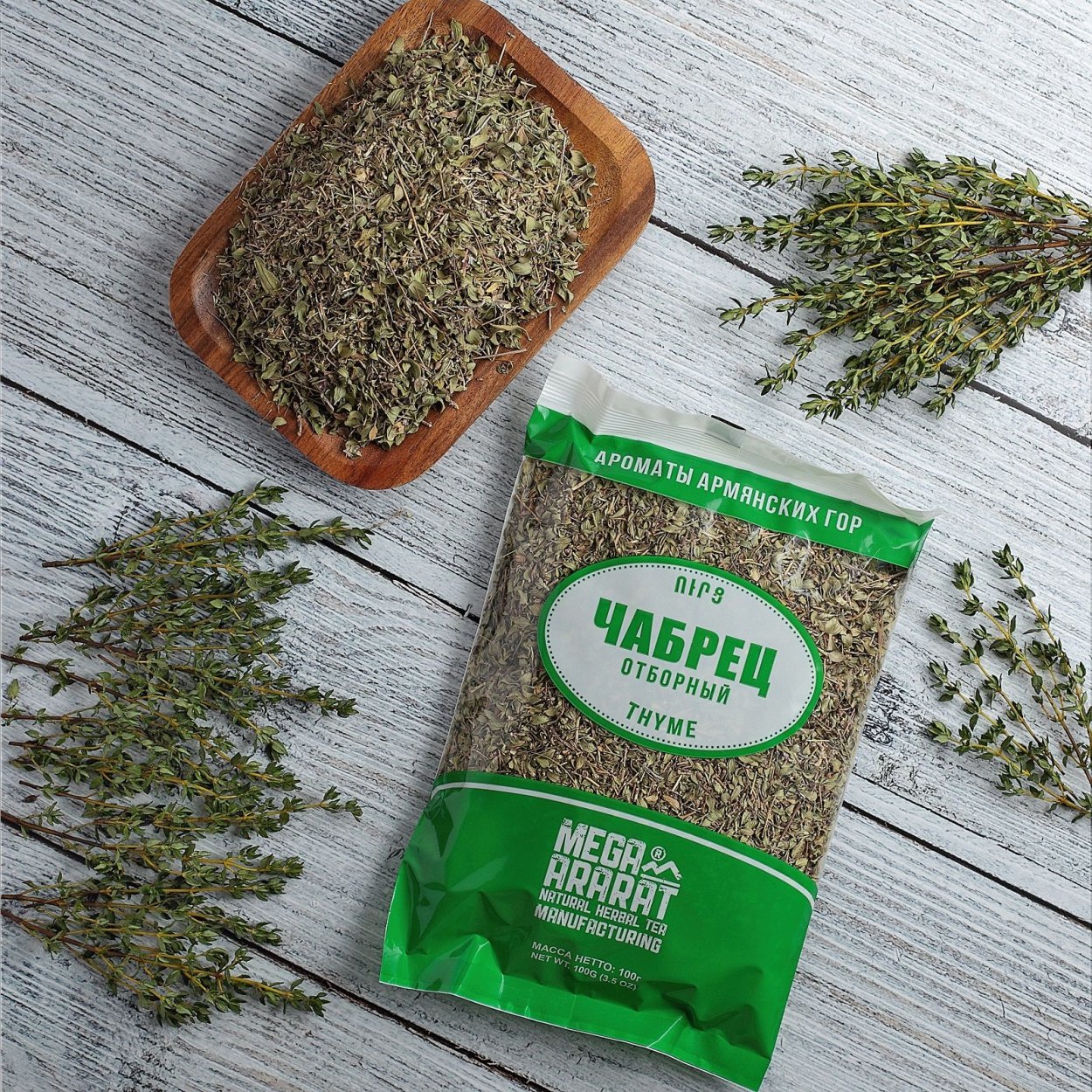 Зверобой мята душица чабрец