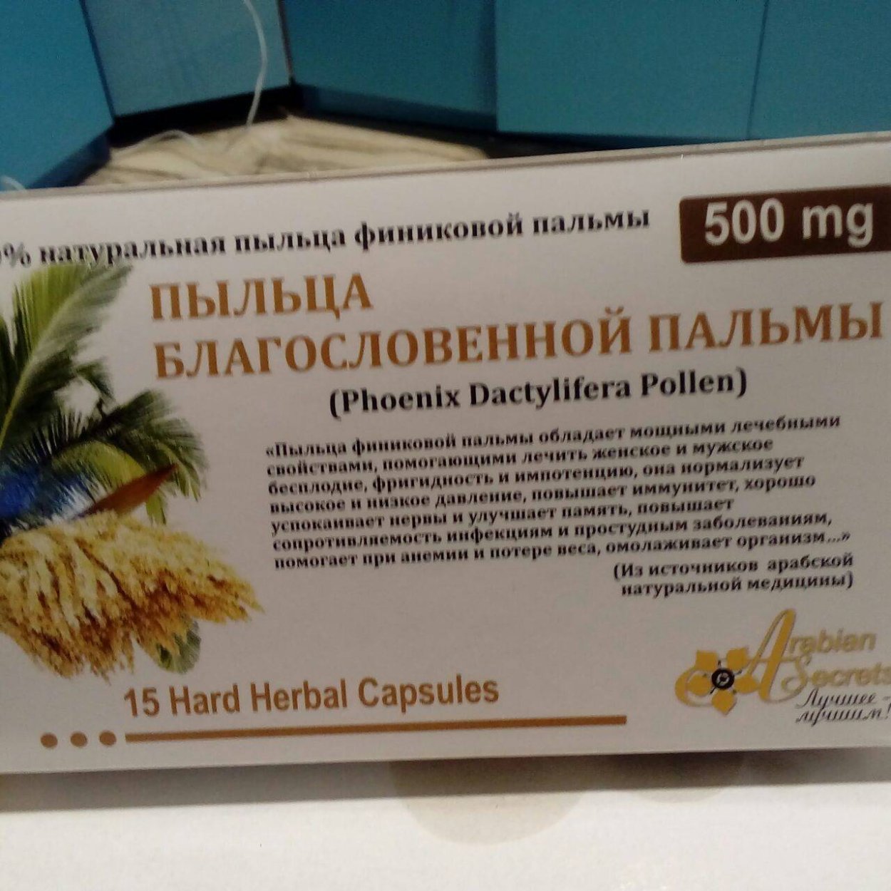 Желтые цветочки на полях весной