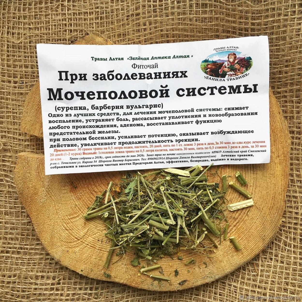 Сурепка на пшеничном поле