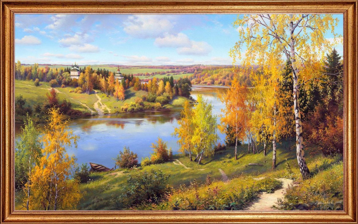 Художник Игорь Прищепа осень