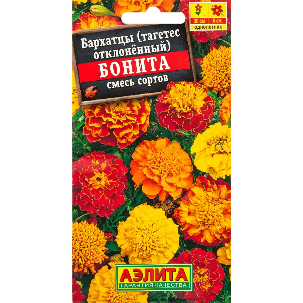 Бархатцы Бонита НК