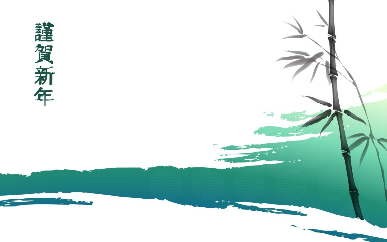 Бамбук и Лемонграсс