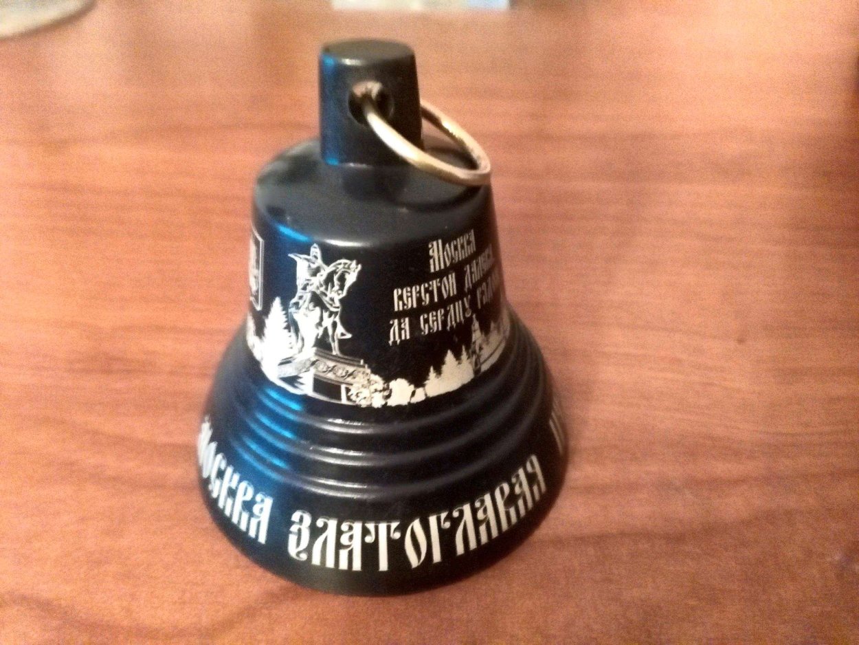 Пиктограмма колокольчик