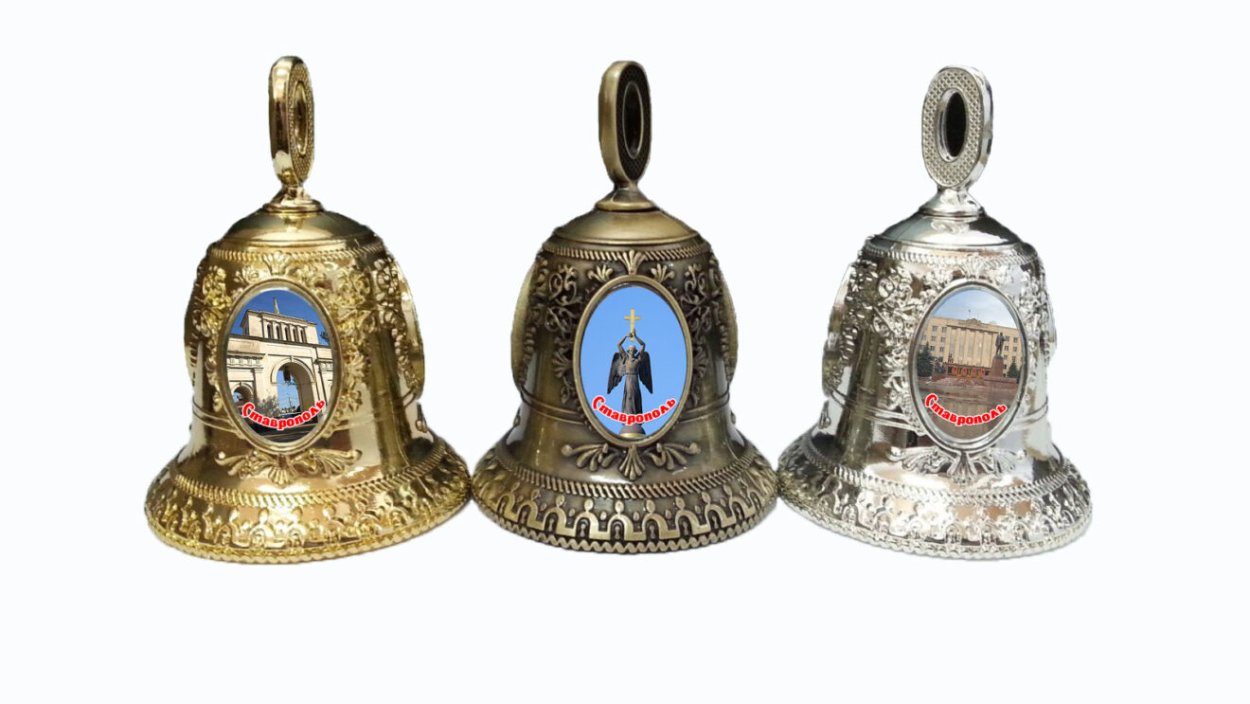 Колокольчик сувенирный металлический