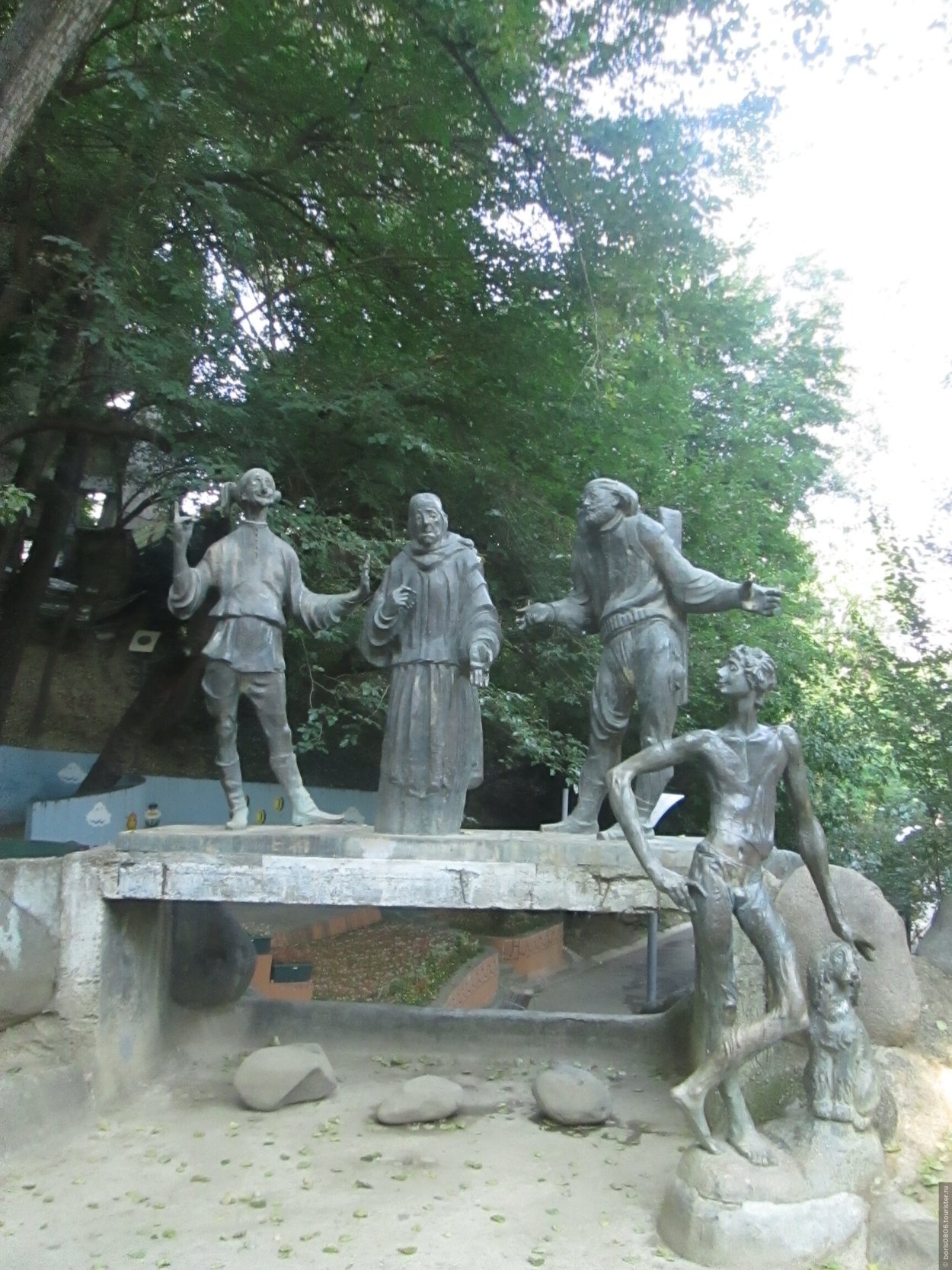 Парк Мзиури