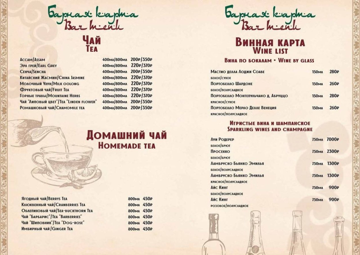 Паркур площадка Тбилиси парк Мзиури