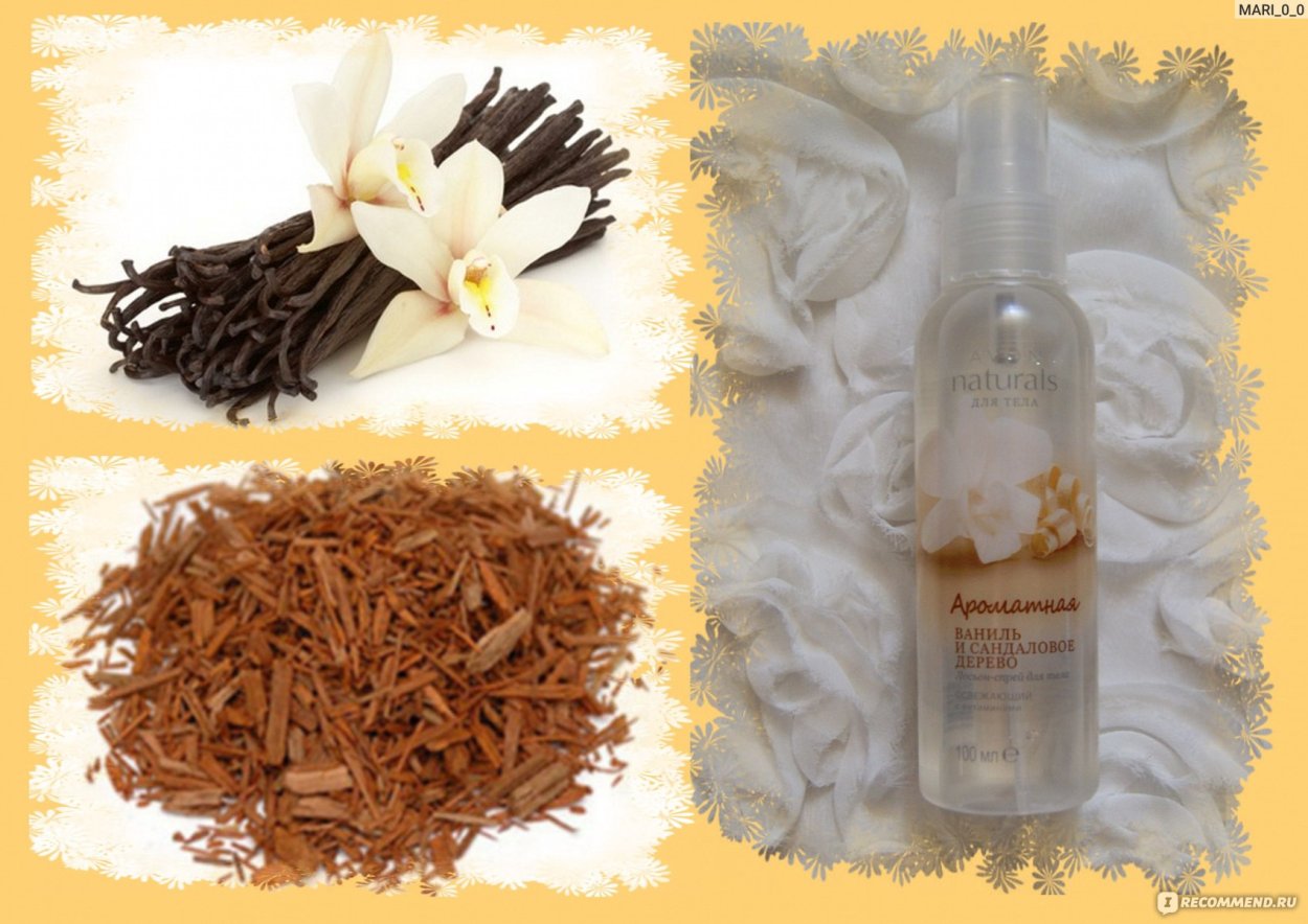 Басаножкина платформе