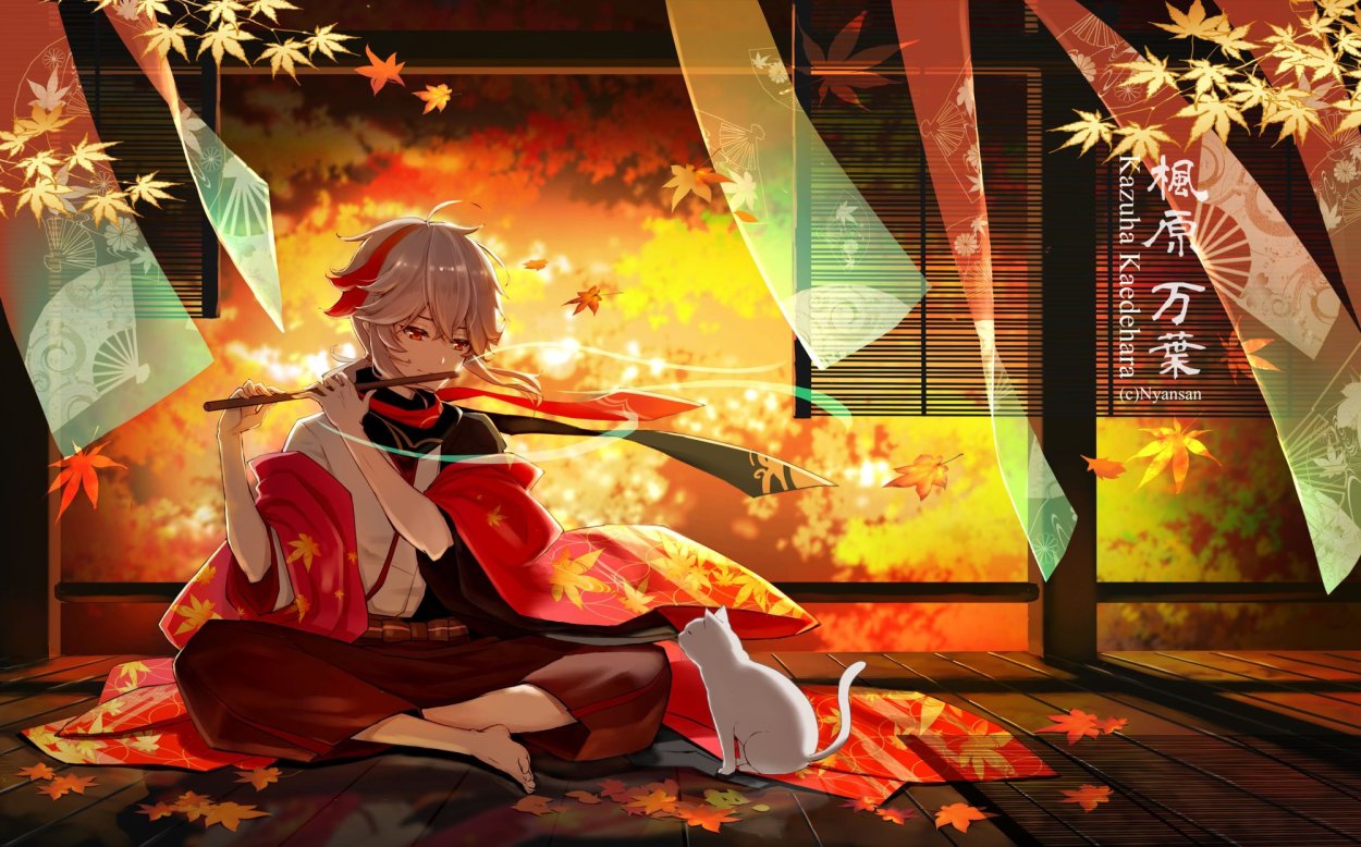 Геншин Kaedehara Kazuha