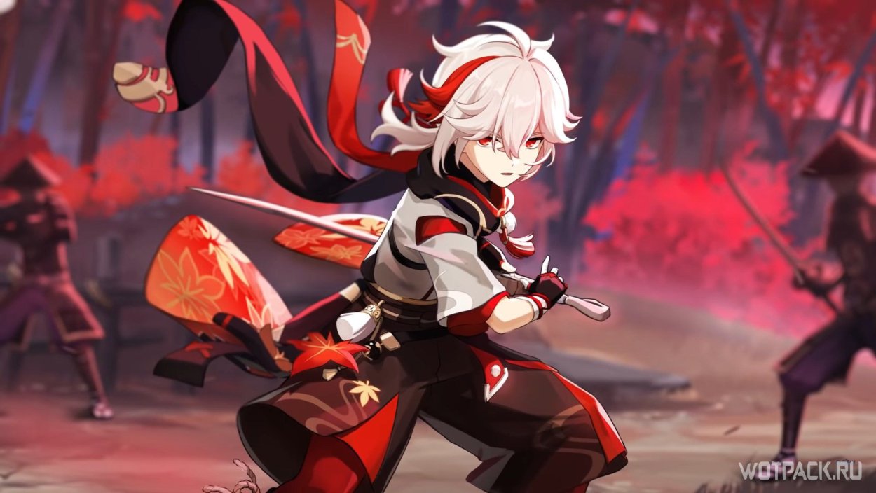 Кадзуха Геншин