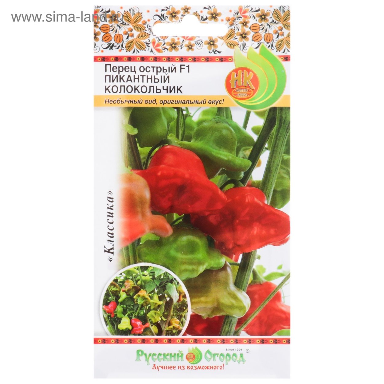 Перец острый пикантный колокольчик f1 (10шт)