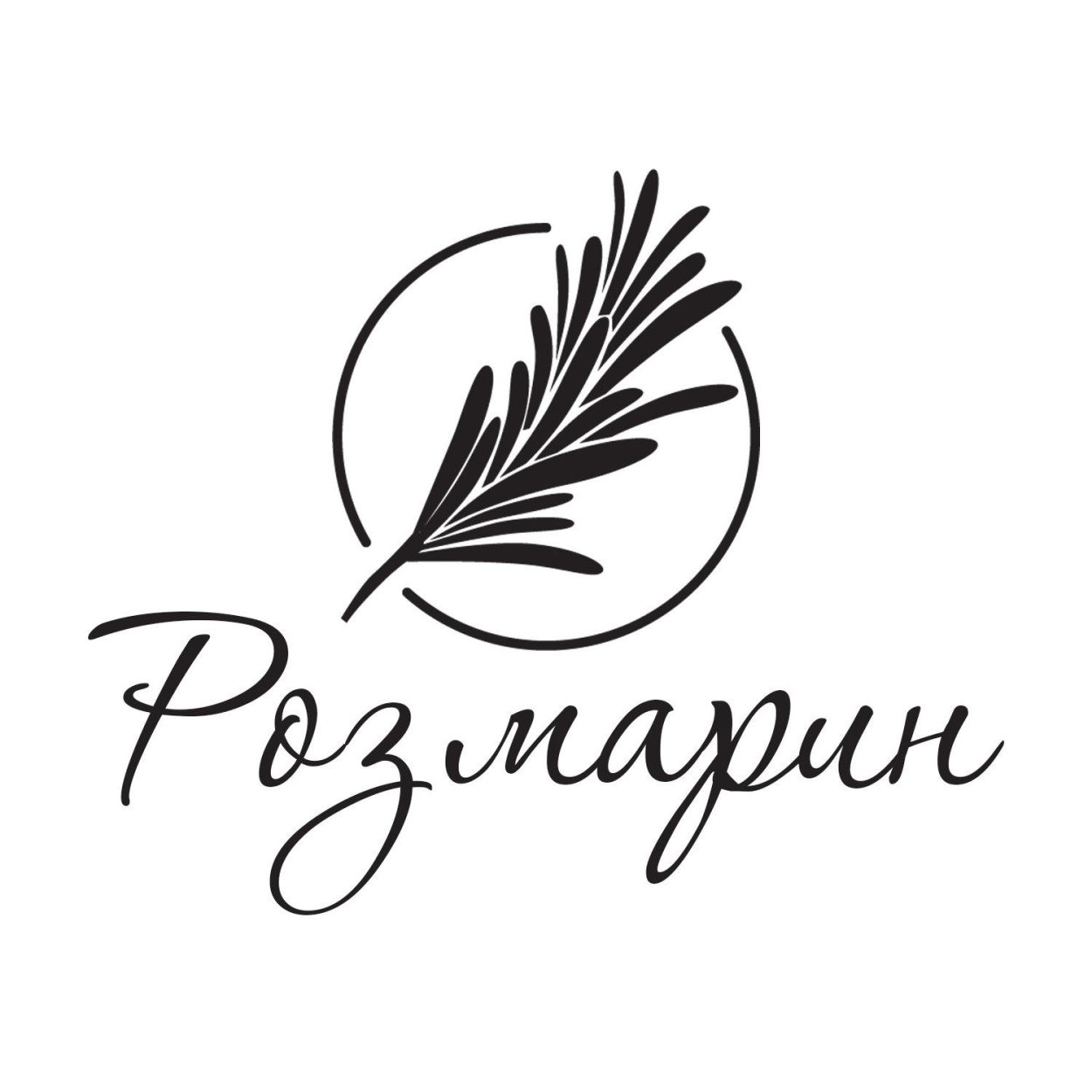 Розмарин логотип