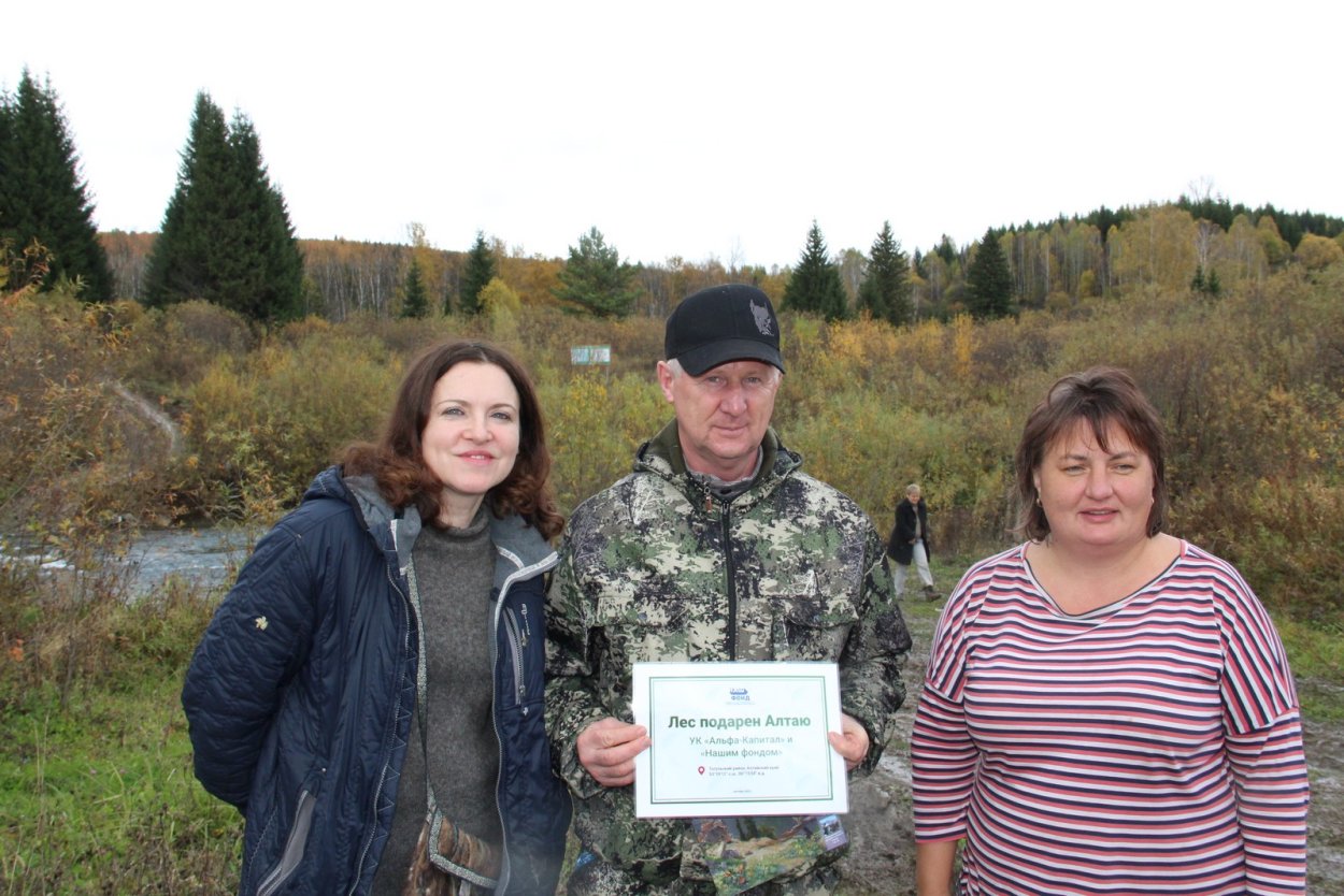 Национальный парк Салаир в Алтайском крае
