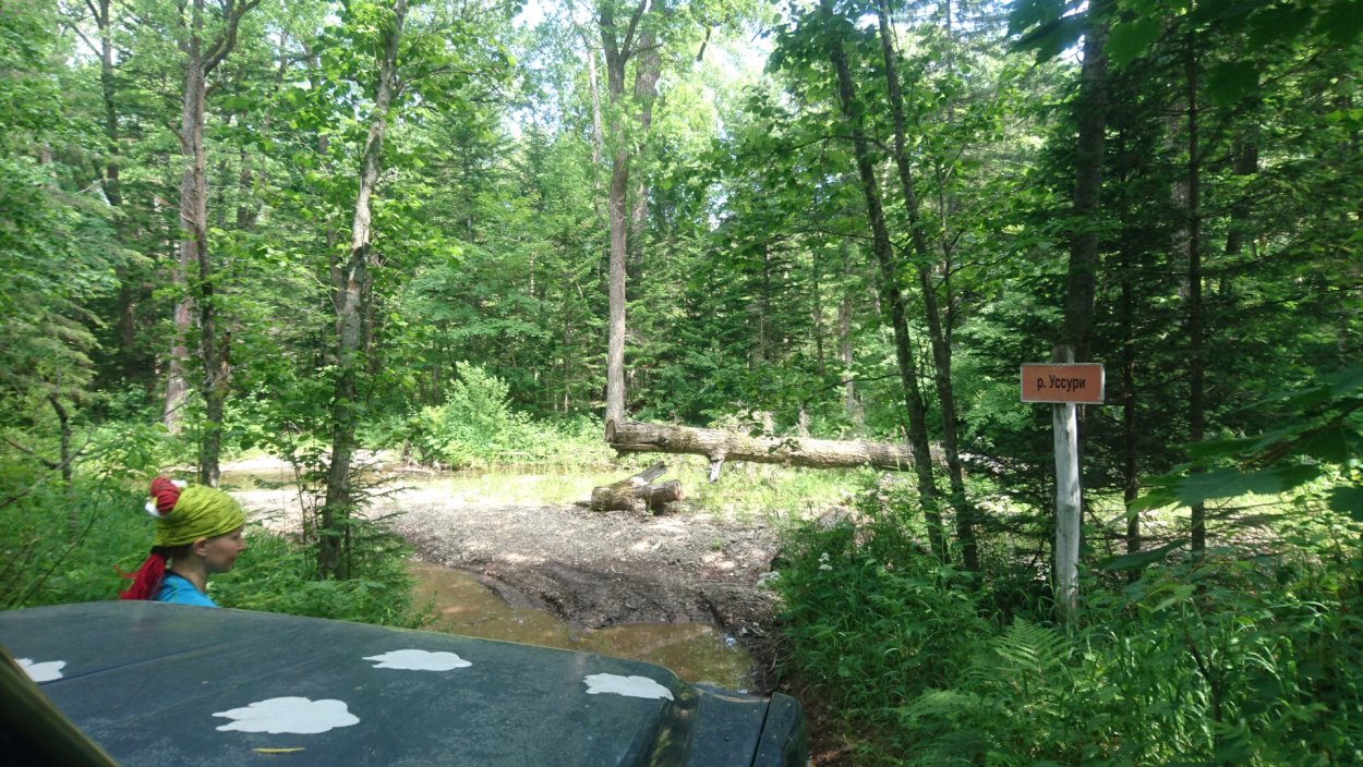 Алтайский край