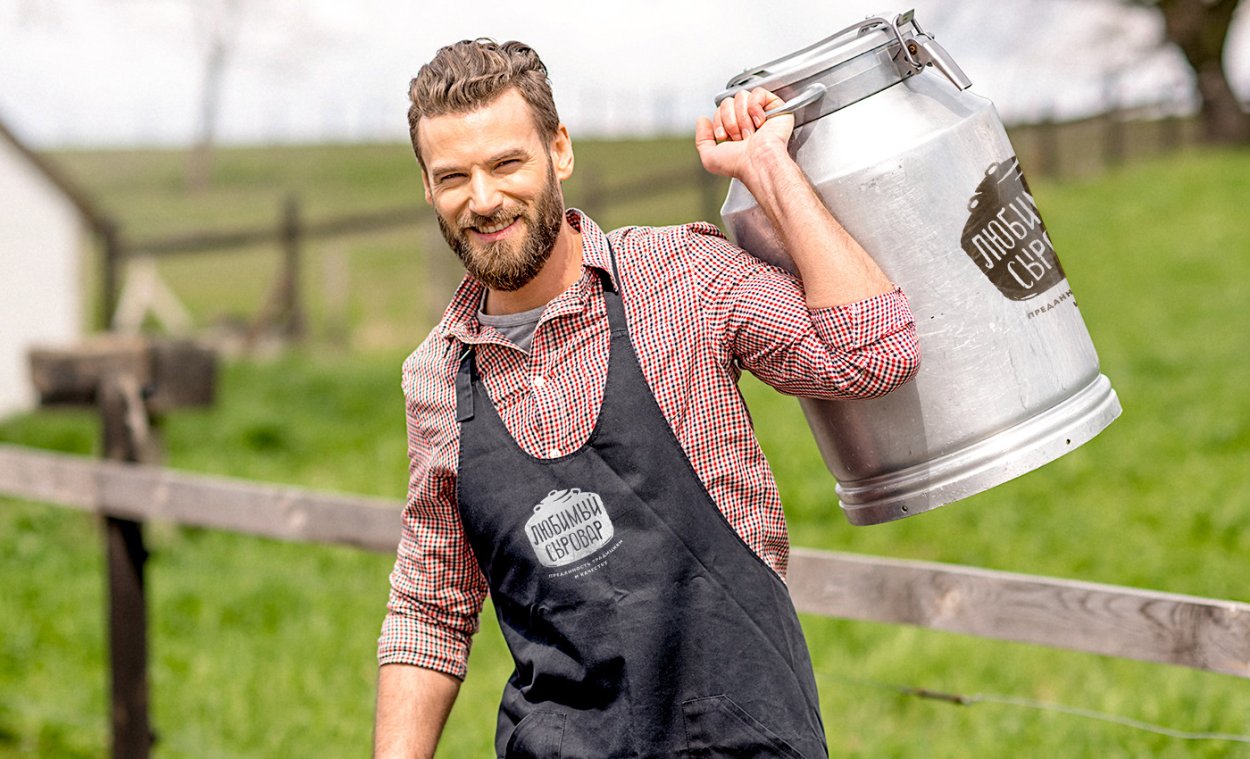 Молочник мужик