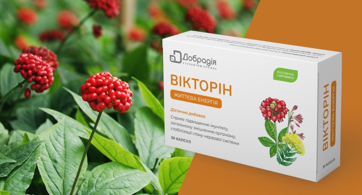 Женьшень пятилистный