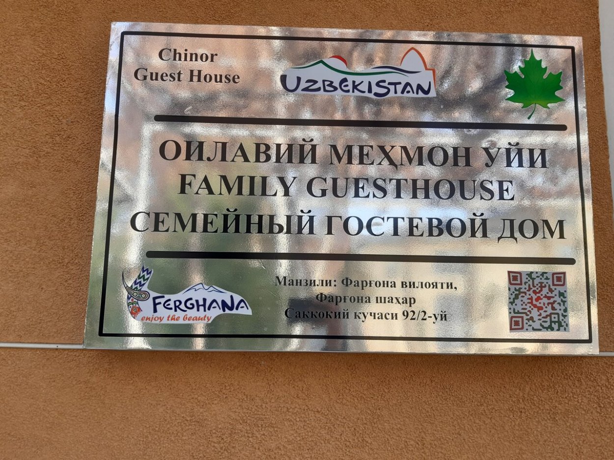 Чор ЧИНОР Ургут Самарканд