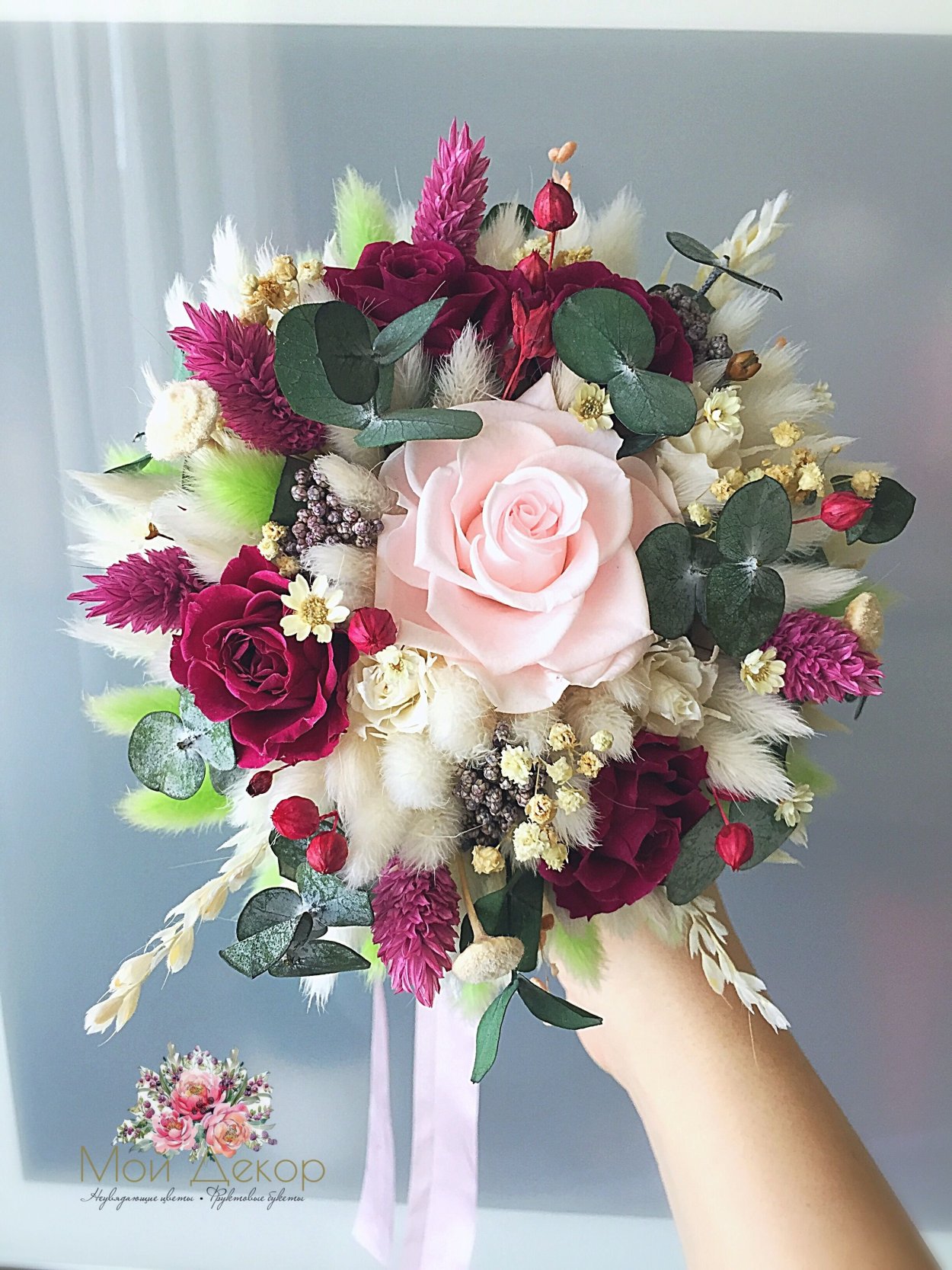 Зимний букет