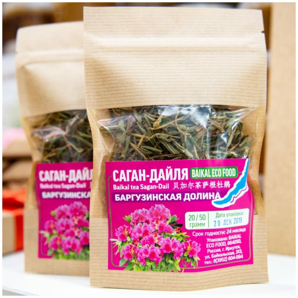 Саган дайля на белом фоне