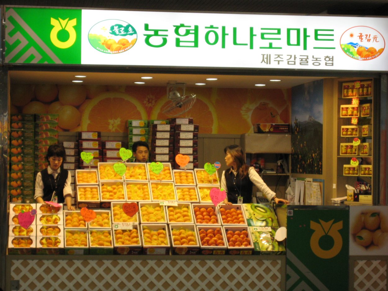 Мандарины (Абхазия)