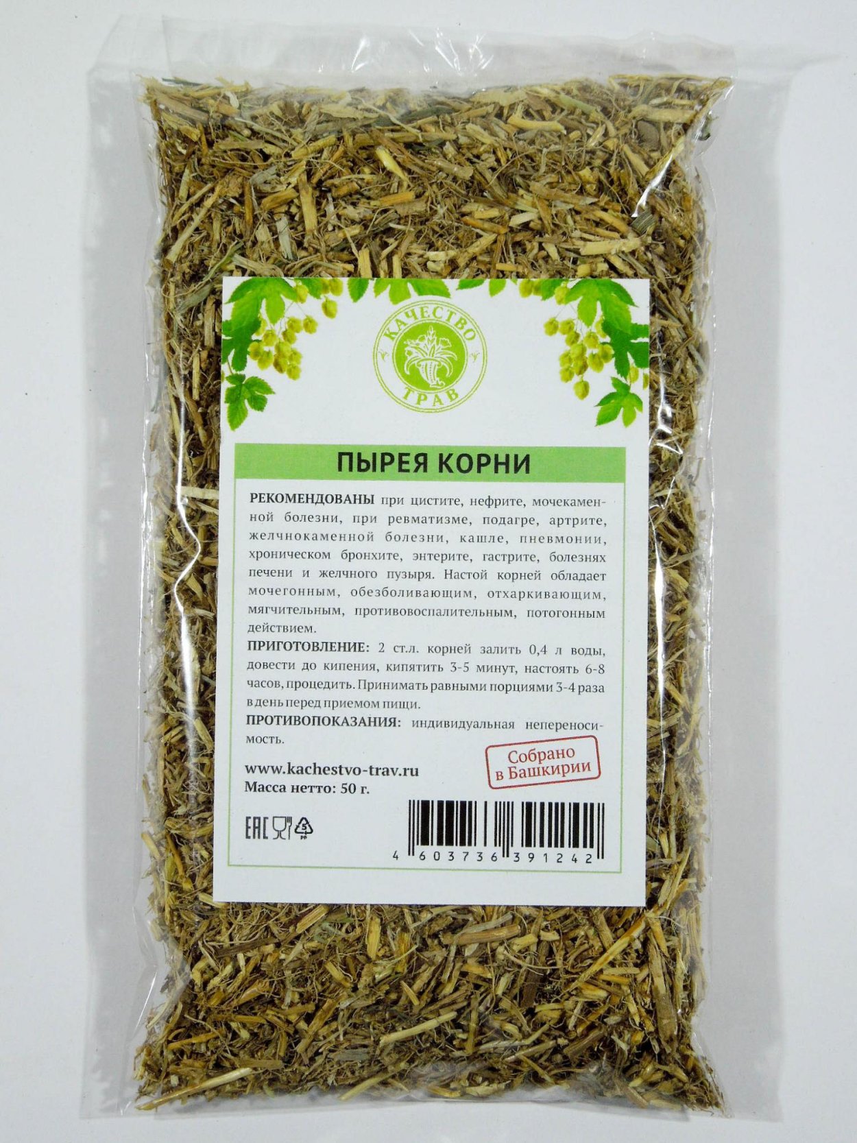 Пырей ползучий