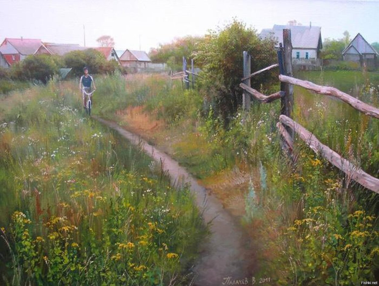 Вячеслав палачев Деревенские пейзажи