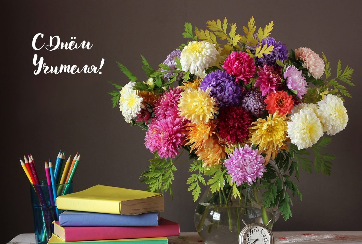 Осенние цветы в школу