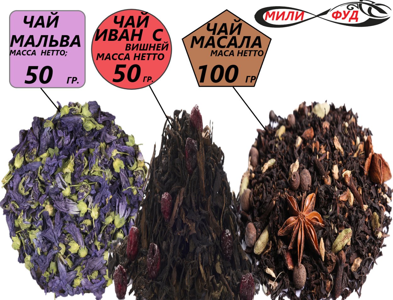 Гибискус Блю сатин