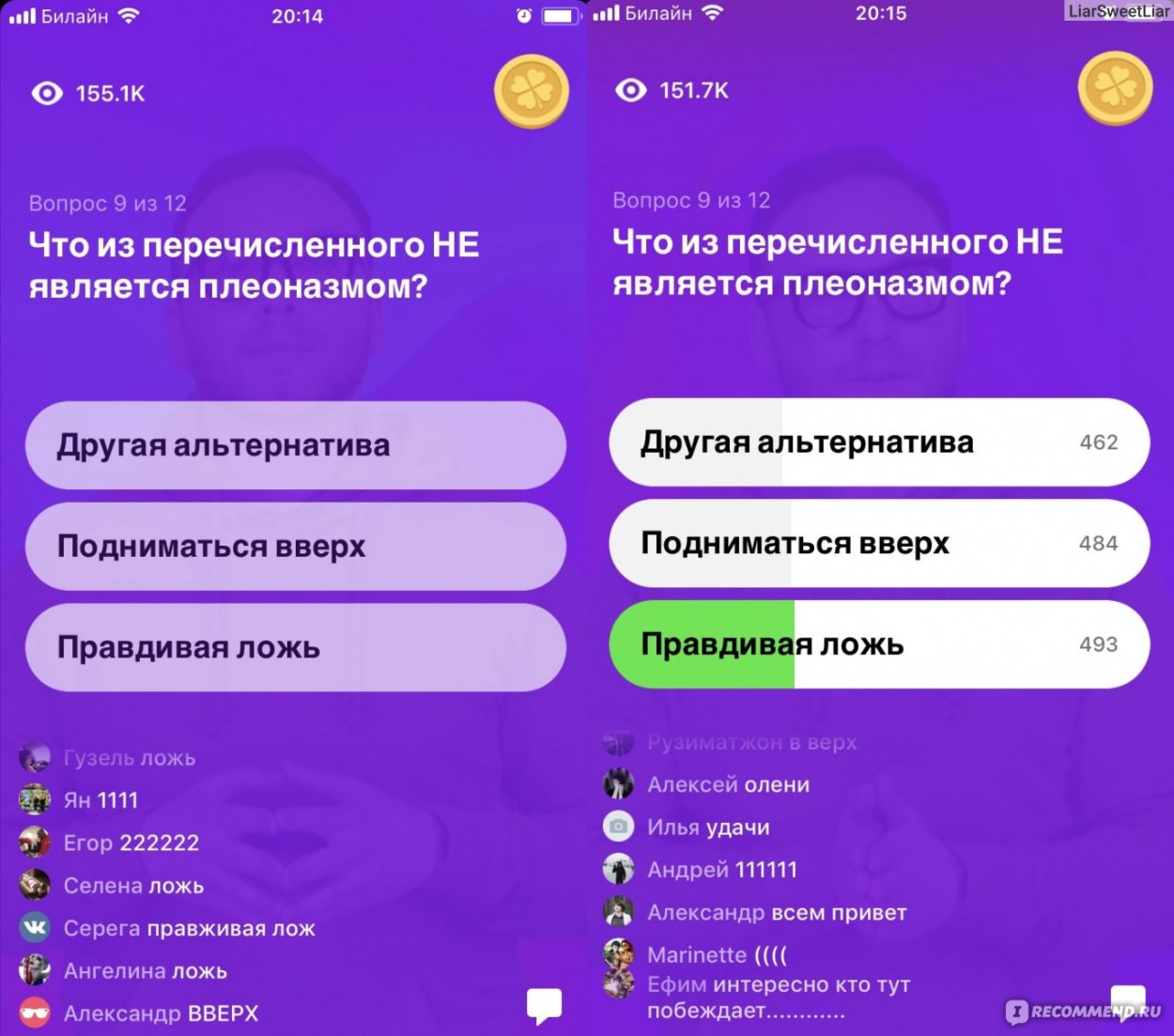 Жидкость Кенди Лаб Slurm