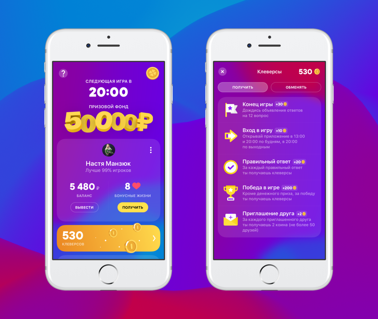 Клевер ФОРТНАЙТ рюкзак