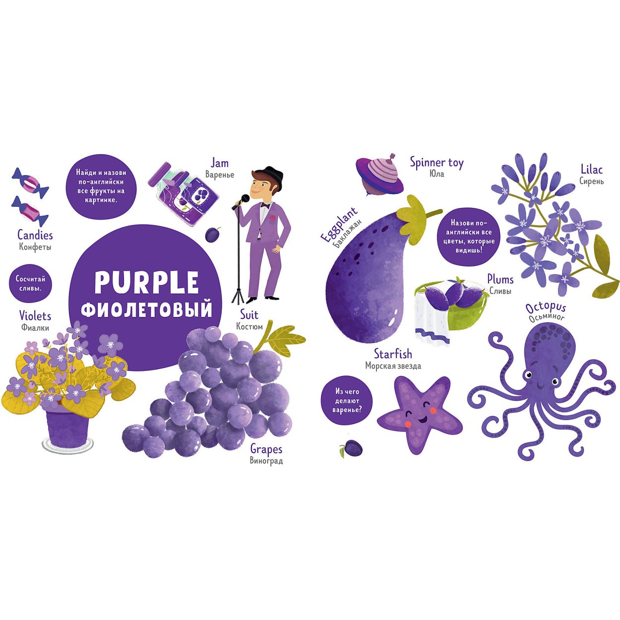 Трава низкая цветет фиолетовыми цветами похожими на цветы клевера