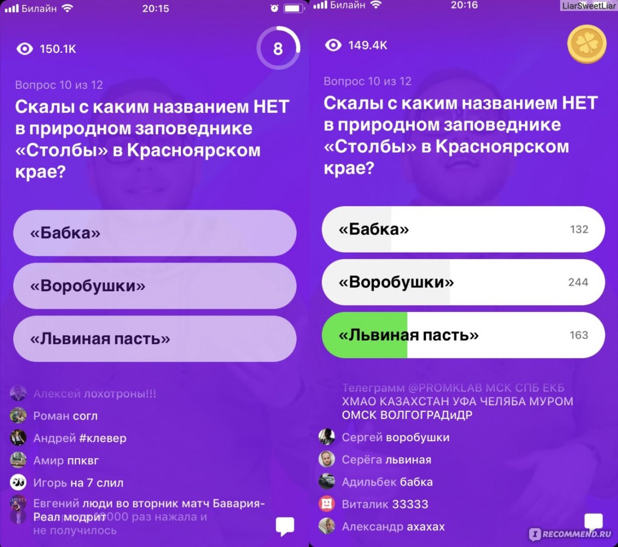 Кислица оксалис