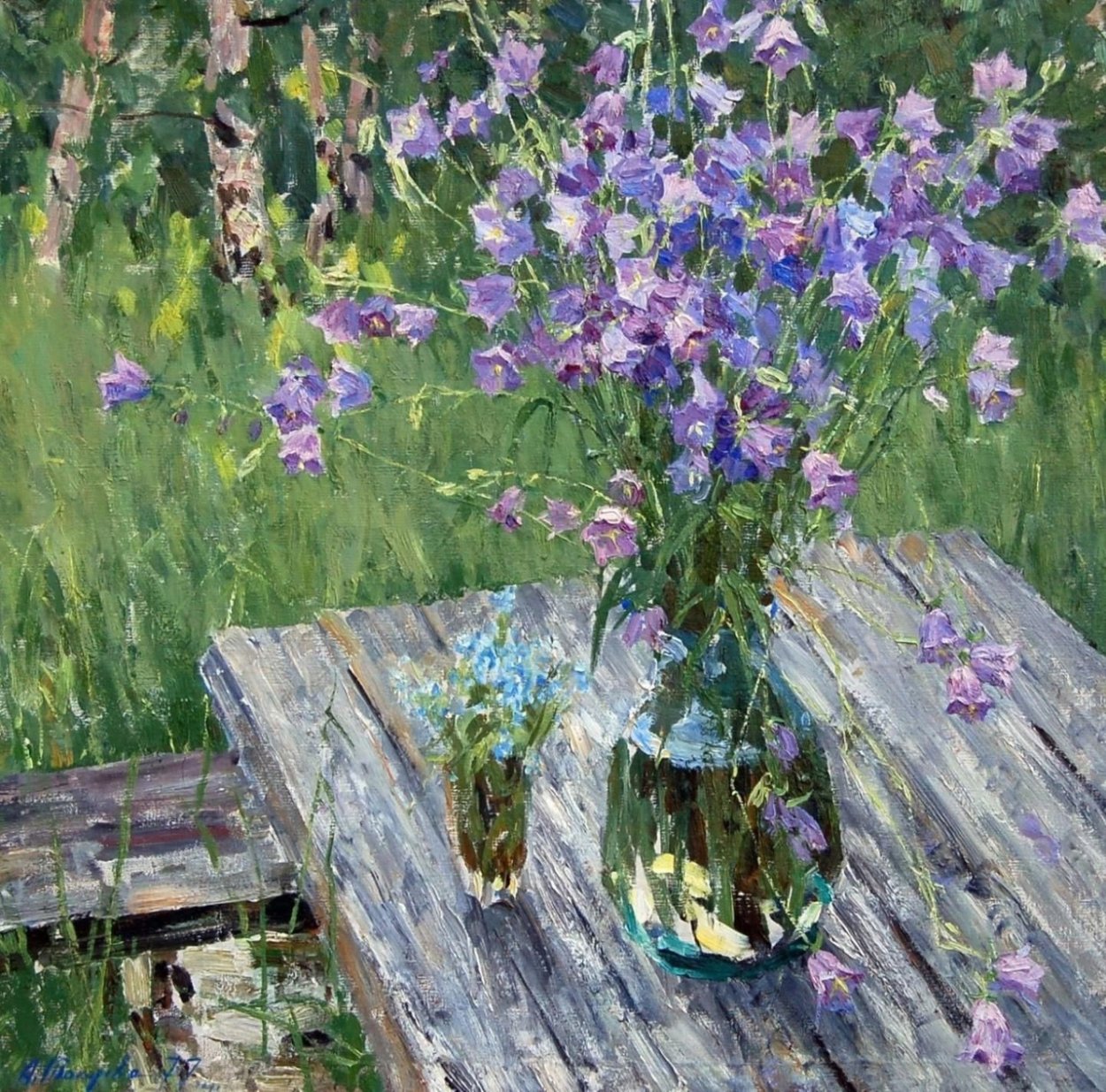 Растения которые занесены в красную книгу России 2 класс