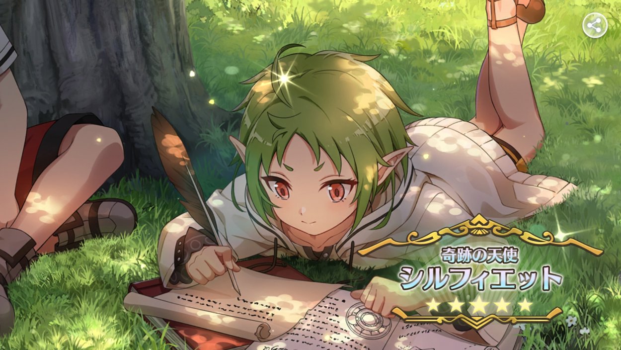 Сильфиетта Грейрат