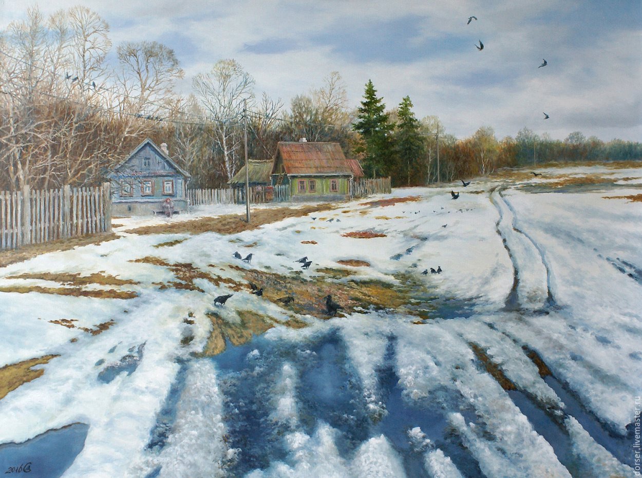 Художник Сергей Дорофеев картины деревня